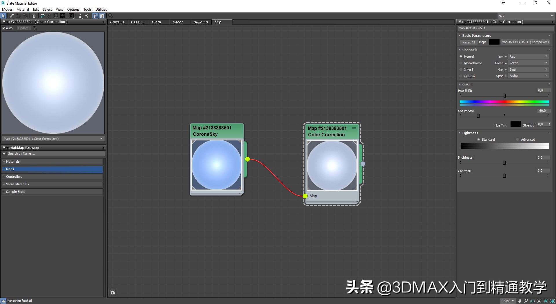 最牛的效果图是用什么制作的,30分钟做一套效果图