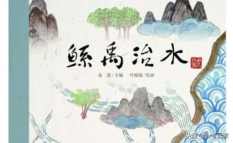 公务员考试常识背诵口诀,国考公务员文学常识怎么学习