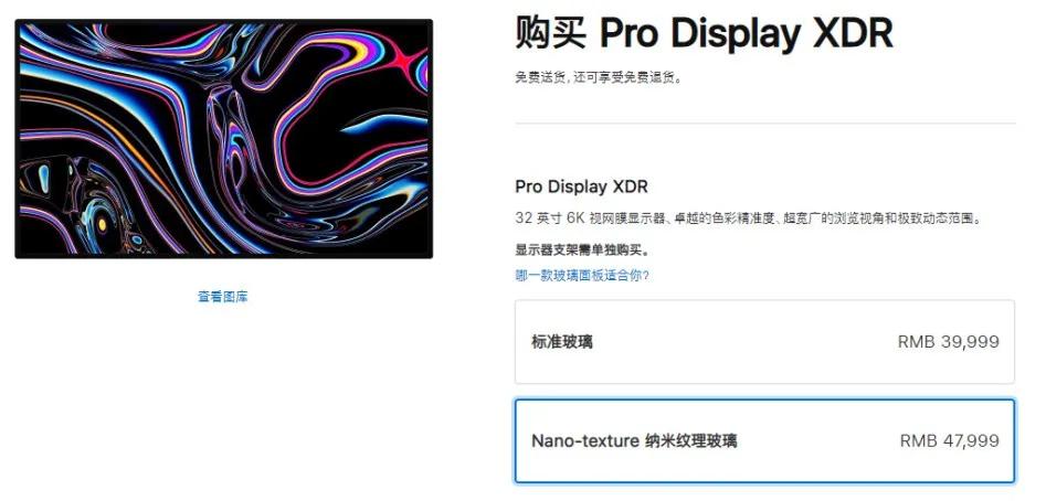 苹果做出了四个滚轮，并准备卖你五千块钱