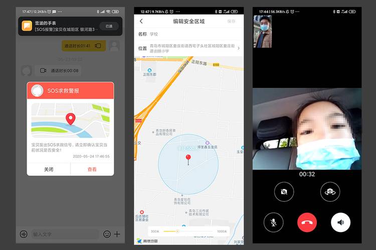 3609x儿童手表发布时间,3609xpro儿童手表最新版本