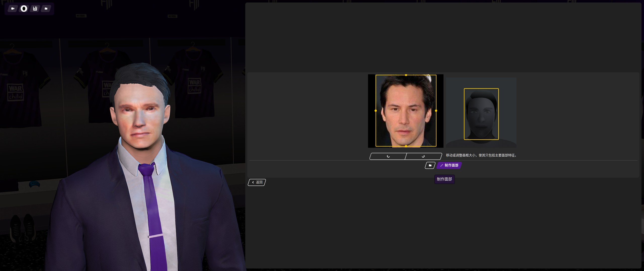 模拟足球经理,足球经理2024模拟