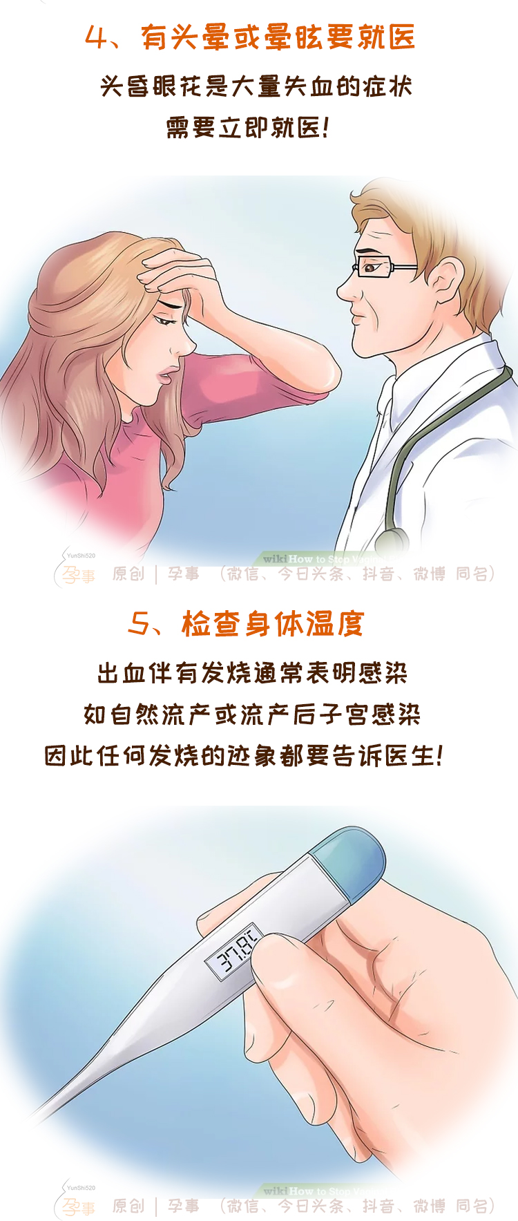 孕期见红是什么原因怎么办,孕妈妈必看孕期见红分别代表什么