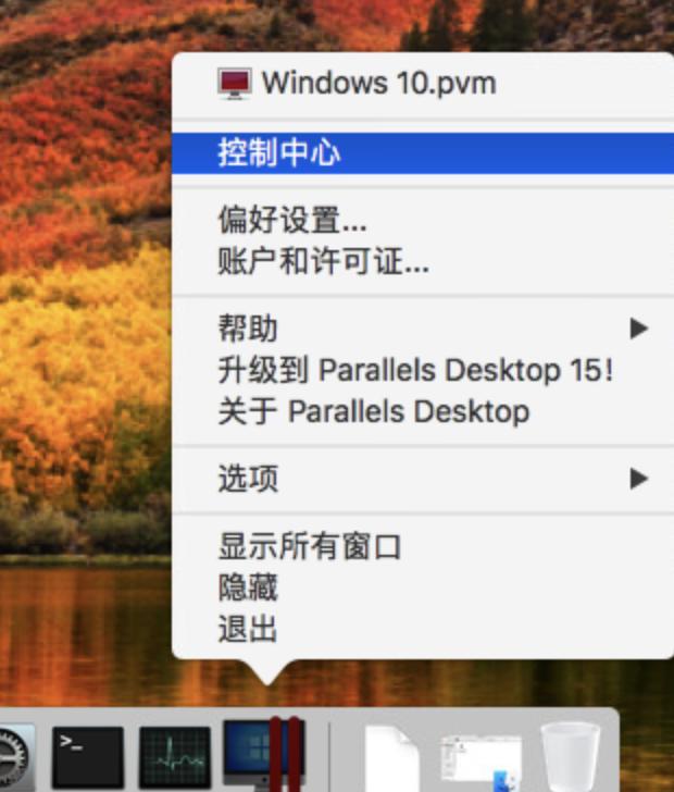 mac虚拟机parallelsdesktop,macbook安装虚拟机parallelsdesktop