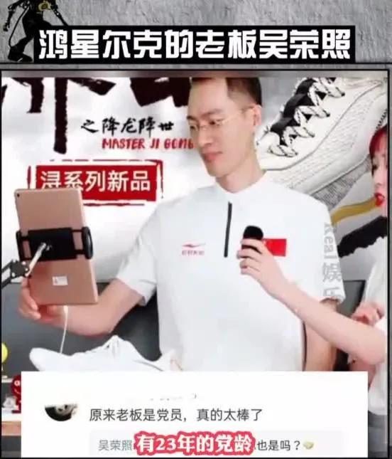 良心企业被追捧的后果,良心艺人作品