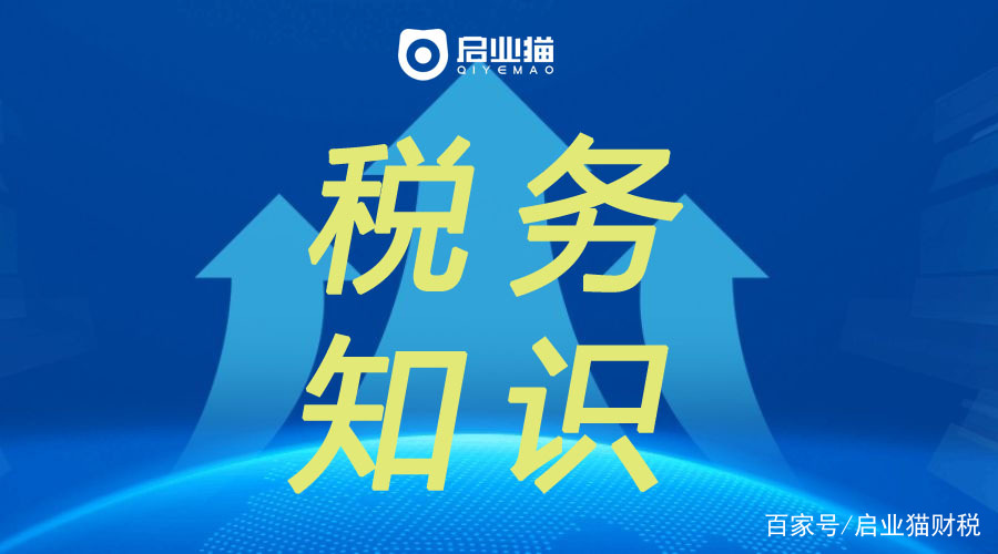 企业最佳避税法,企业巧妙避税