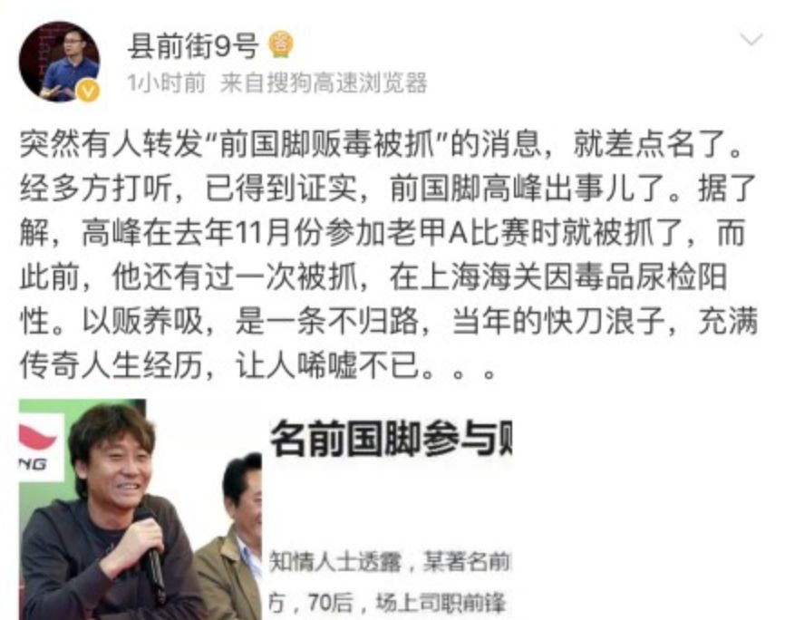 国足失败原因的终极回答,国足最失败的一场