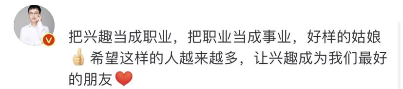 “读中职不等于完蛋”,00后女孩拿国赛大奖