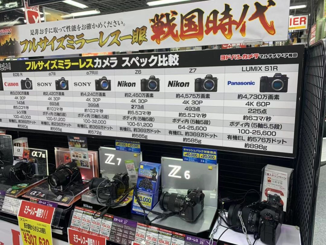 在日本买数码相机便宜吗,在日本买相机镜头会便宜吗