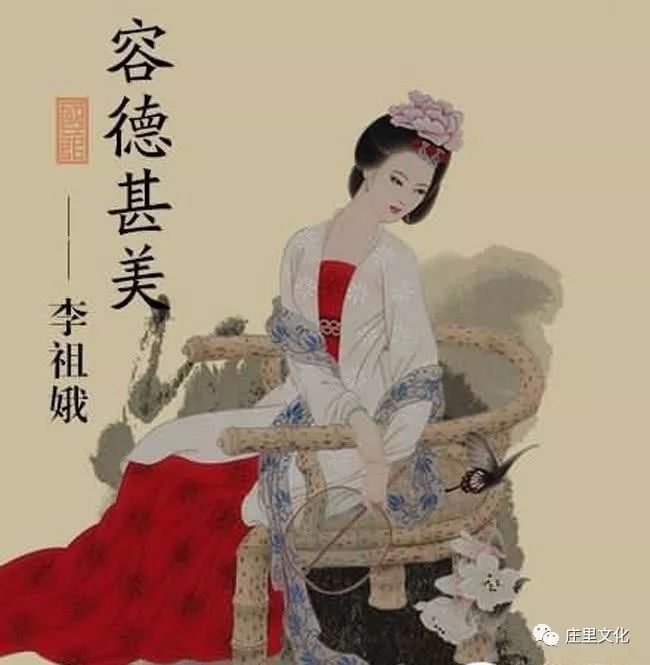 《大明风华大汉、三国、大宋风华…》：那些帝王身边的石家庄女人