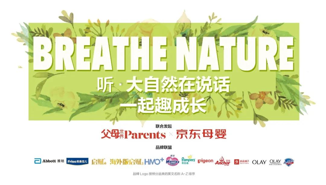 孩子问妈妈你为什么来我们家,孩子问家里房子为什么小怎么回答