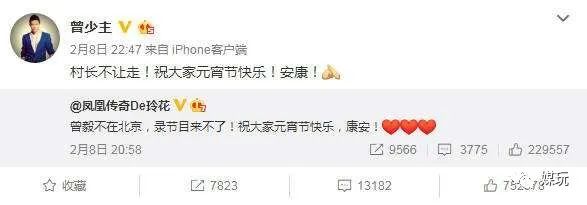 同样的歌华晨宇韩红唱,抗疫公益歌曲林俊杰