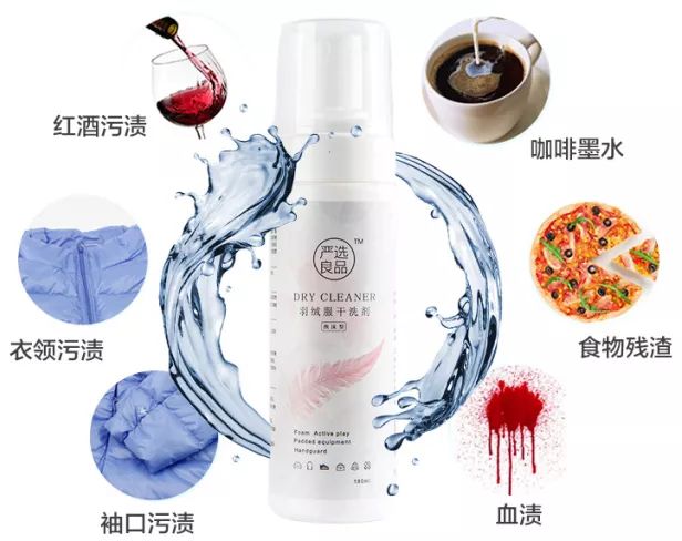 马云朴实的穿搭,马云穿的羽绒服是什么品牌