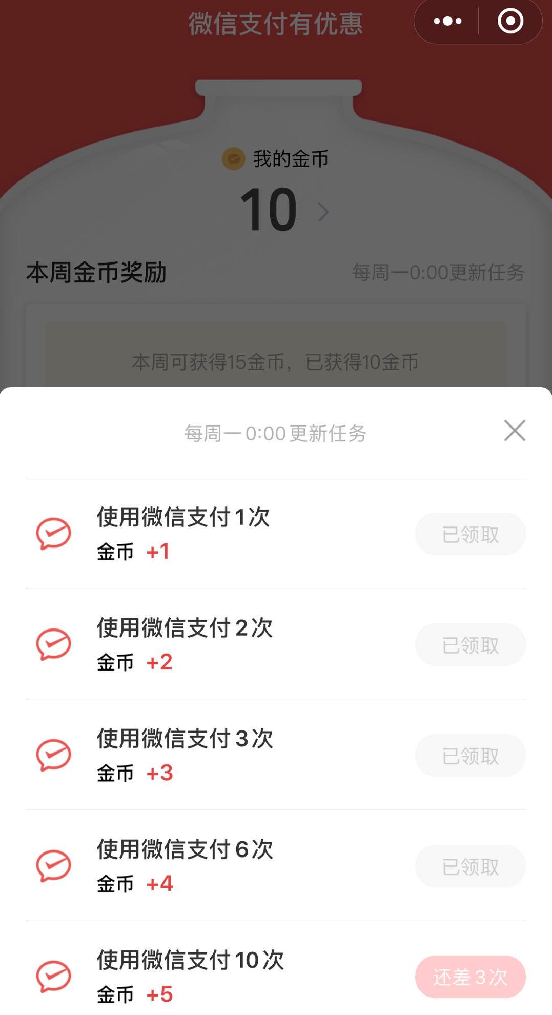 支付宝微信免费提现攻略大集合,教你一招微信支付宝免费提现攻略