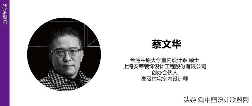 世环会生态舒适展,2021全球环境峰会主题