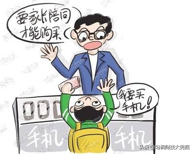 如何理财自己的零花钱小学生,小学生应该有零花钱的观点有哪些