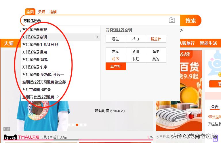 拼多多标品老链接如何二次起爆,拼多多标品低客单怎么起爆