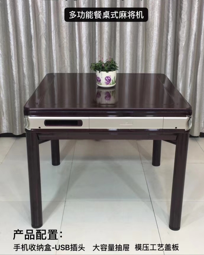全自动麻将桌维修,自动麻将桌维修故障大全