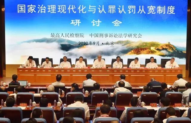 2019年度十佳法治人物评选,2019十大法治人物致敬奖