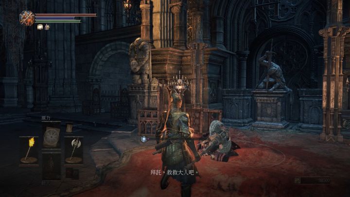 黑暗之魂洛斯里克高壁,黑暗之魂洛斯里克双王子打法