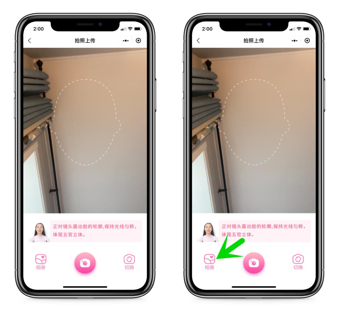 2022独一无二的微信头像卡通动漫,怎么制作卡通照片为微信头像