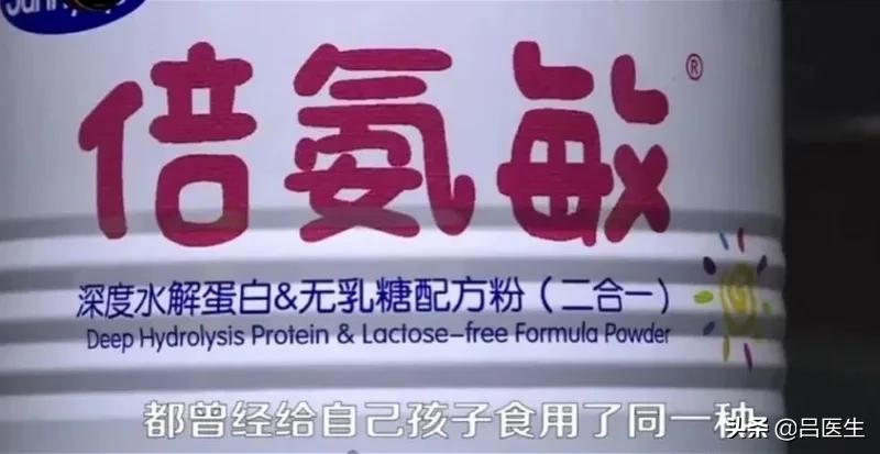 湖南郴州大头娃娃奶粉事件,大头娃娃假奶粉成分