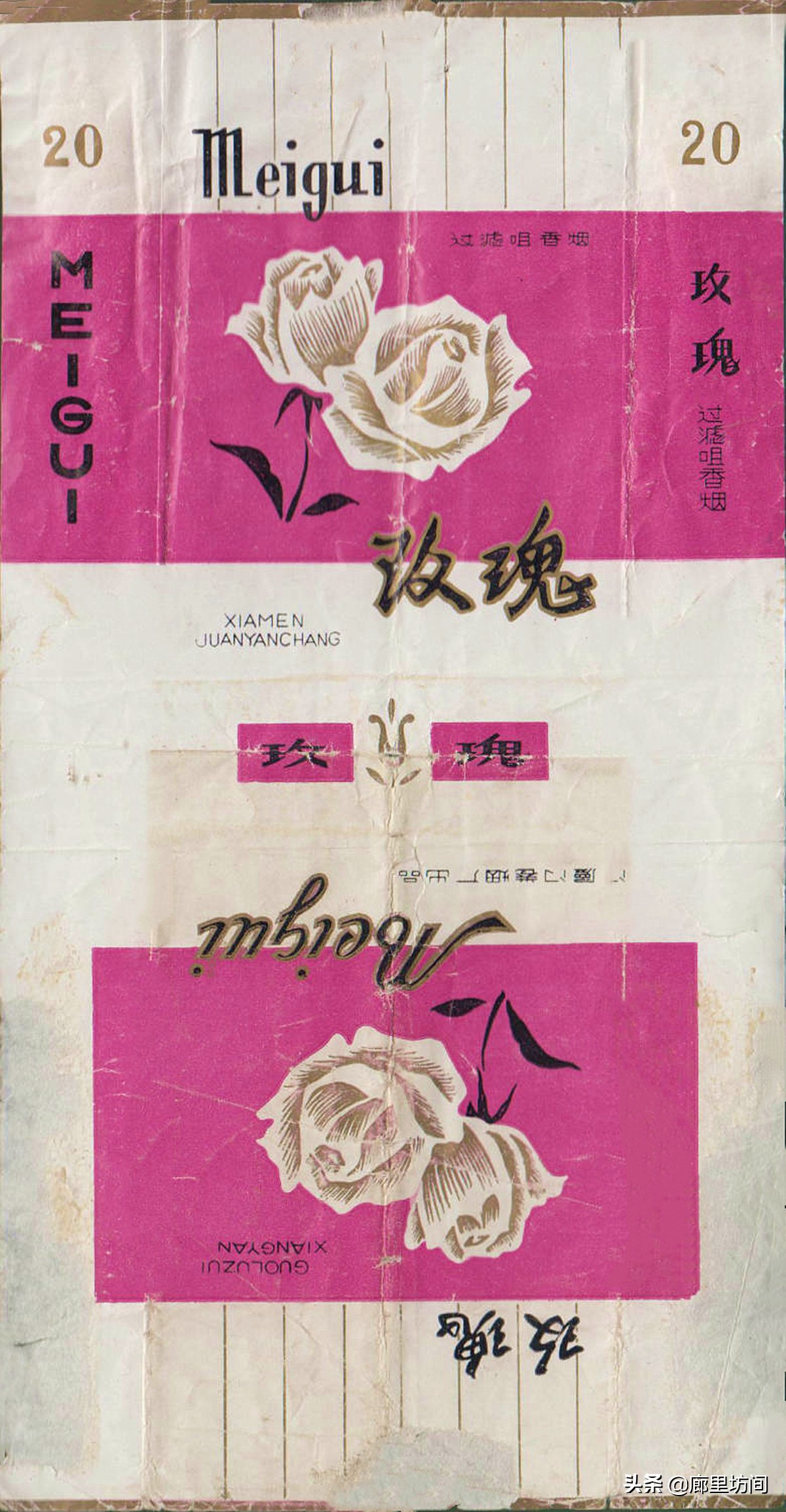 云霄香烟烟标,福建老烟系列