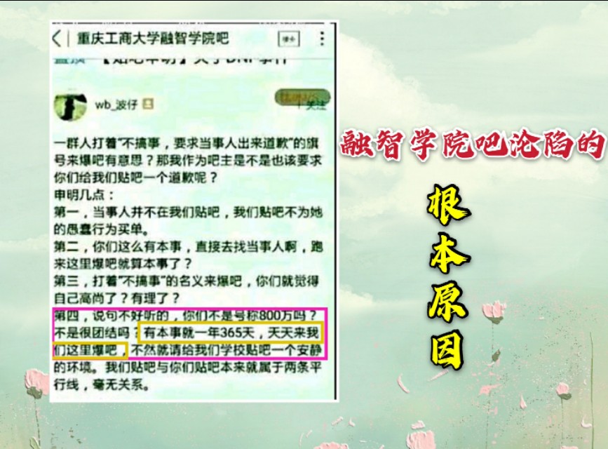 融智学院华义娟微博,重庆大学融智学院华义娟