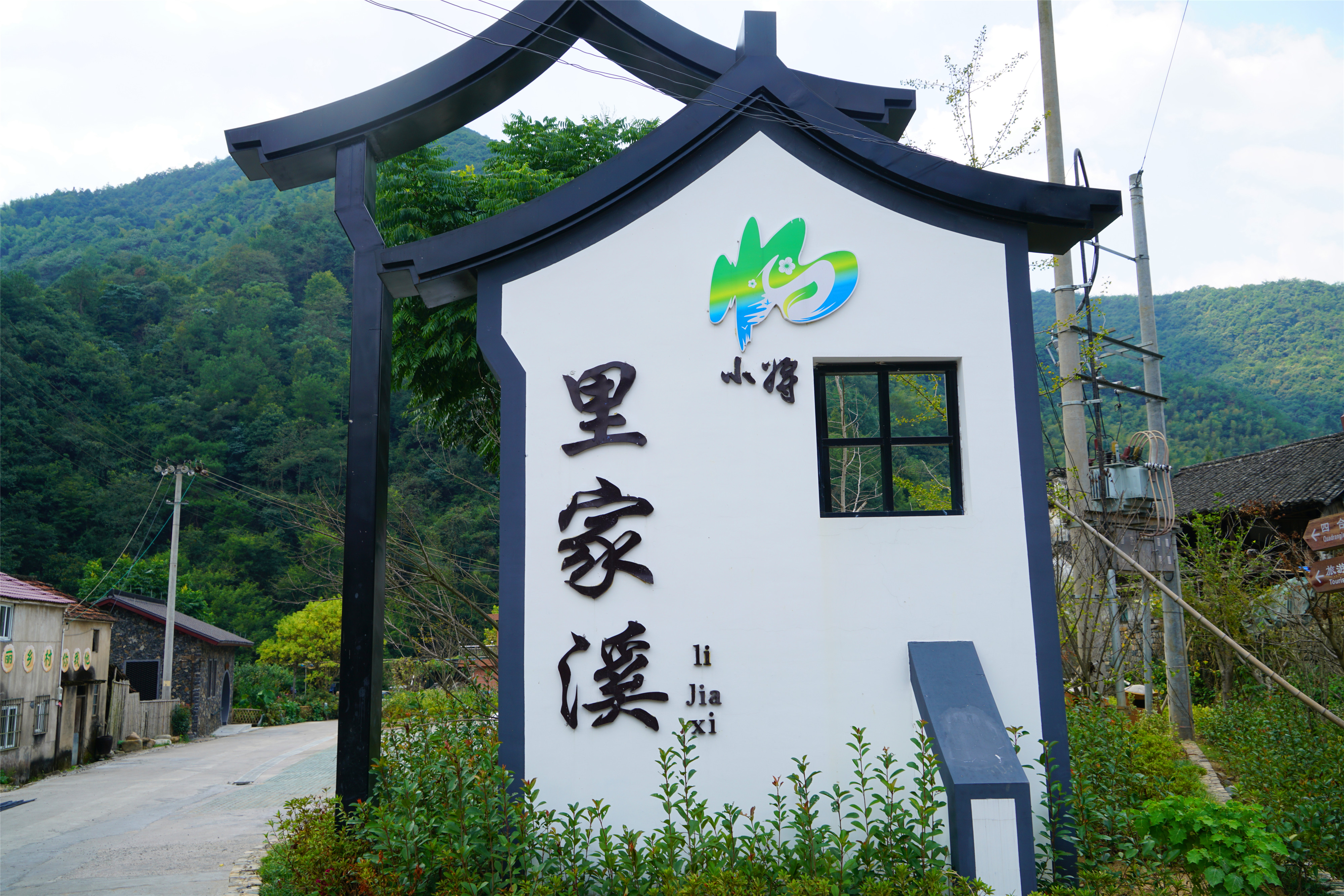 新昌这条溪，近来大火，古时是*私走**食盐秘密通道之一，人称十八渡