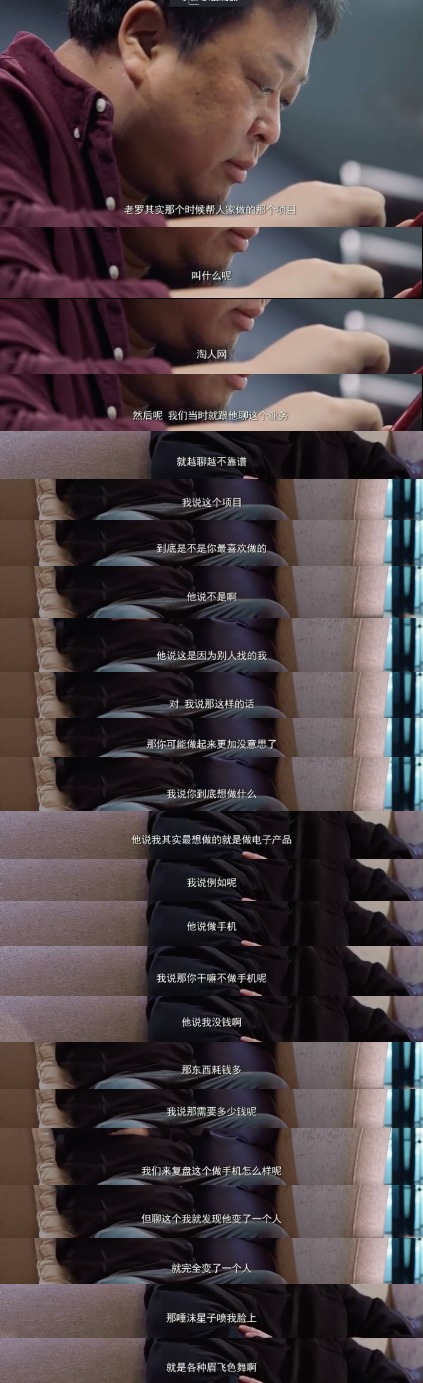 如何看待创业者的盈利模式,创业者必须知道的六个模式