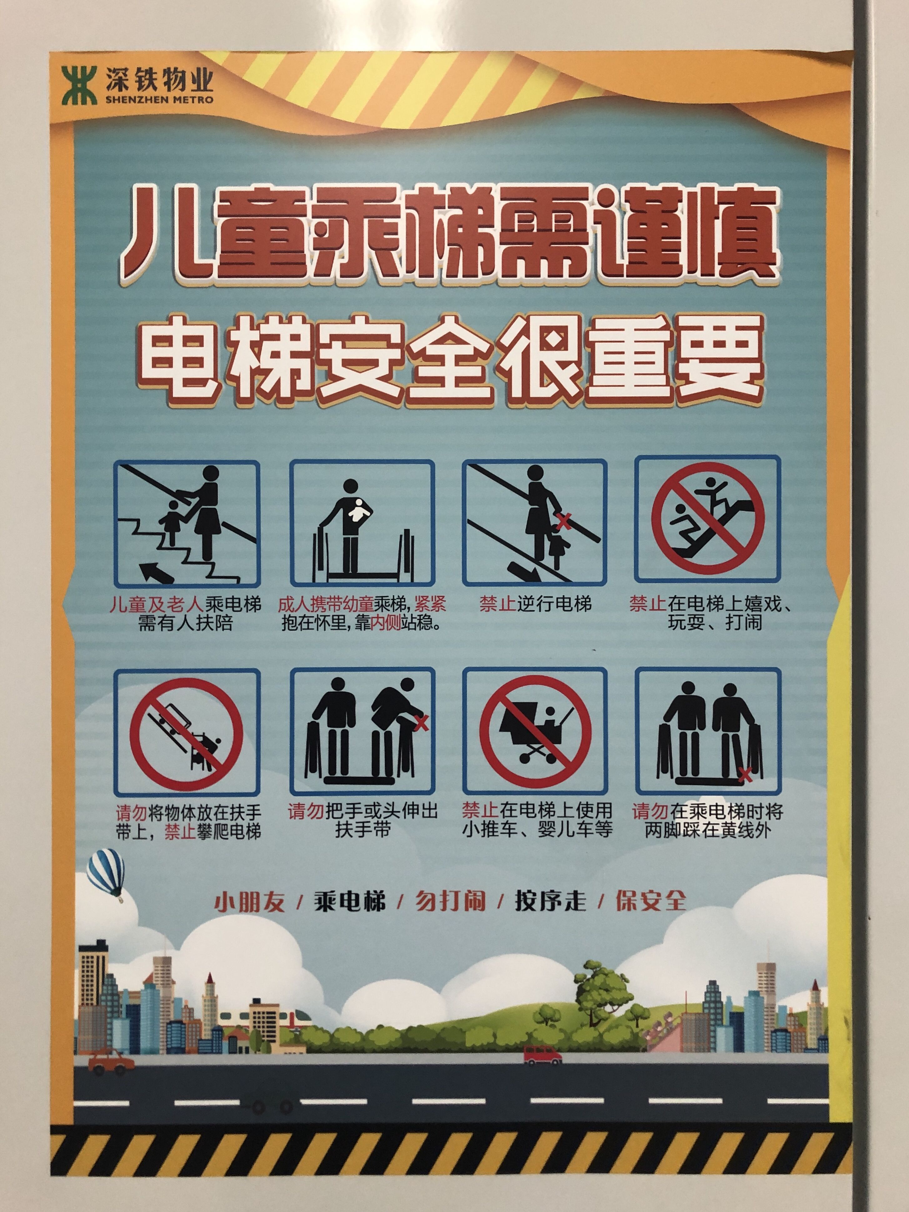 3岁前去幼儿园还是自己带,3岁之前带孩子去哪些城市