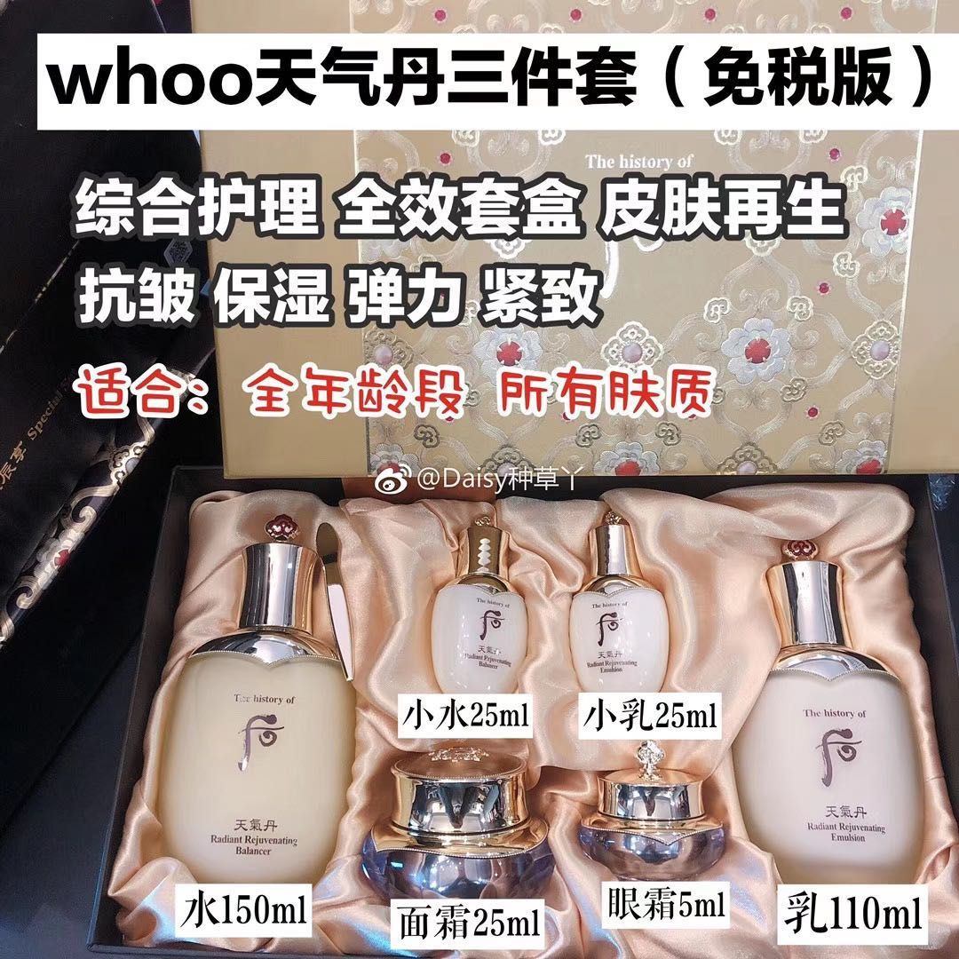 敏感肌干皮公认最好护肤品套装,男士大干皮用什么牌子的护肤品