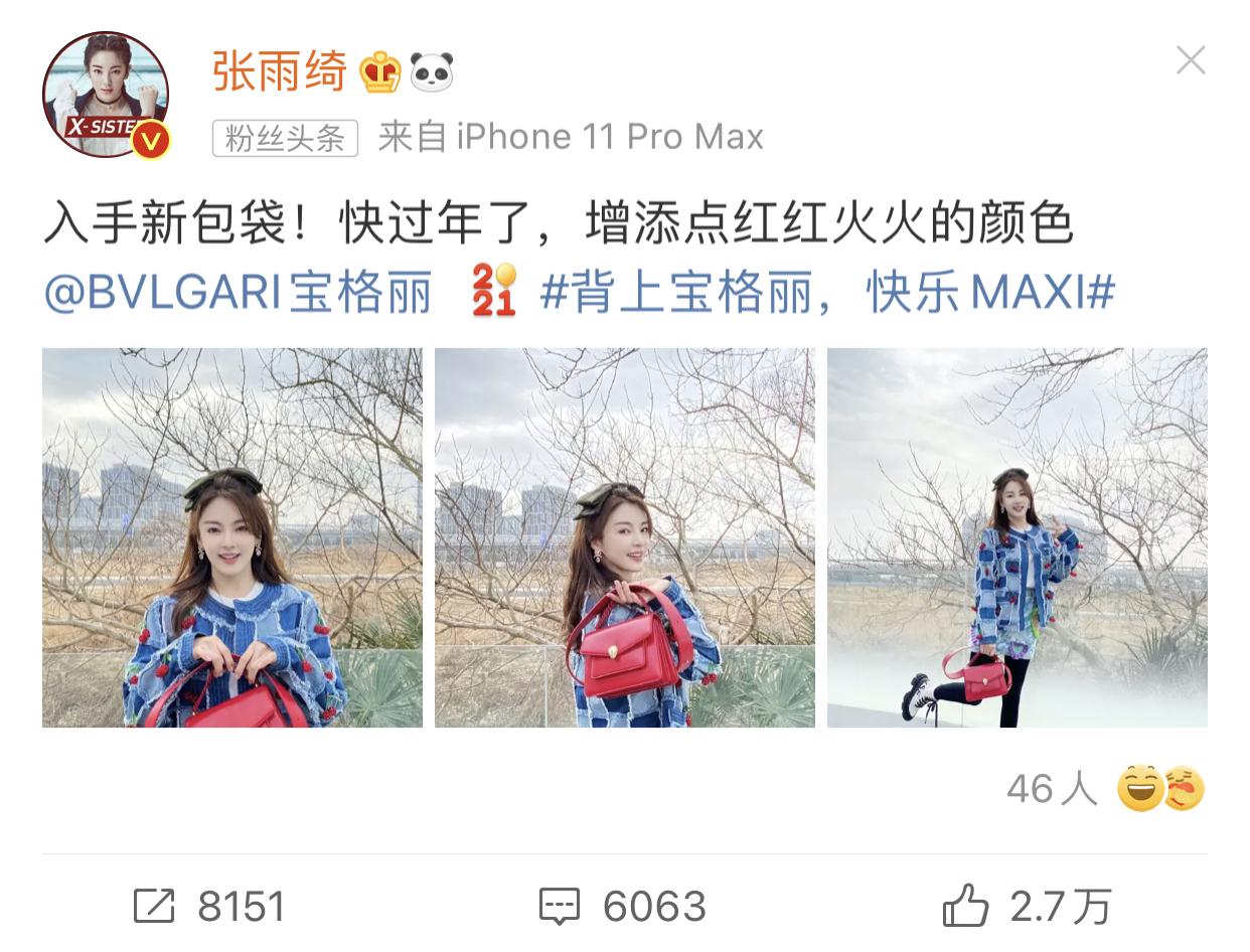 张雨绮走红毯绿色深v抹胸礼服,张雨绮穿玫红色大v礼服走红毯