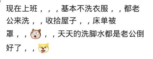 有一个非常懒的老婆怎么办,家里有一个邋遢的老婆什么体验
