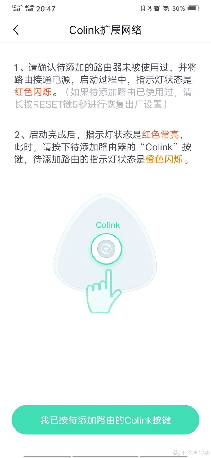 360meshwifi6路由器组网方法,360wifi6路由器t6gsmesh组网