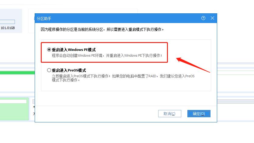 重装系统需要系统迁移吗,重装系统和系统迁移