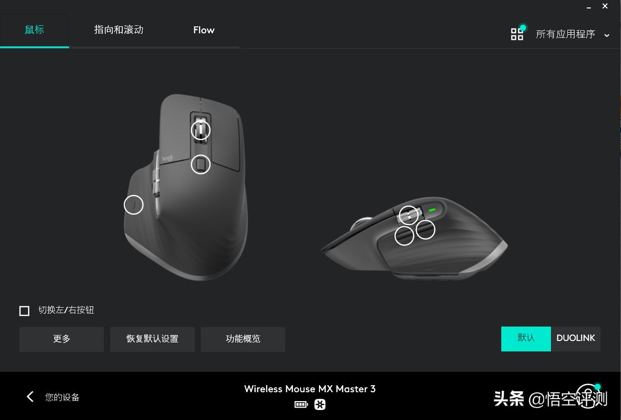 罗技mx键鼠介绍,罗技mx旗舰键鼠怎么样