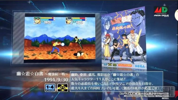 从万人唾弃到万人敬仰例子,从万人唾弃到万人敬仰的游戏