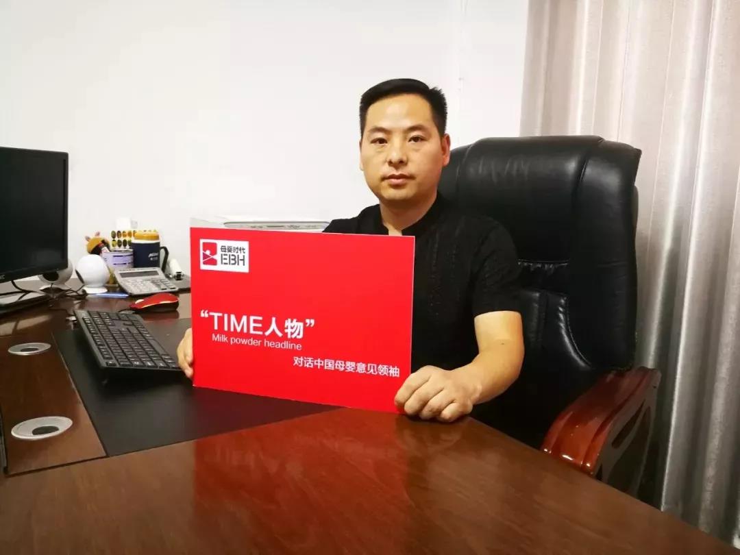 看胡红祥如何拿下最难搞的母婴界“老人”