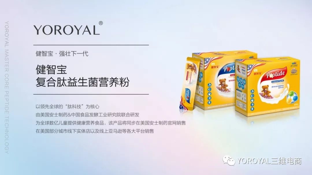 颜选物语发布会,颜选物语现场直播