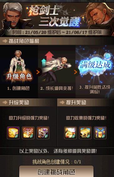 dnf在哪可以换引导石,dnf回归早期材料哪些已经没用