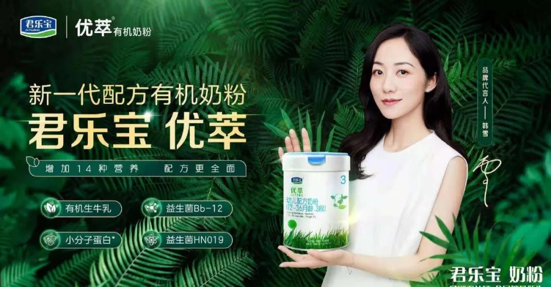 口碑最好的十款有机奶粉,有机奶粉的代言人