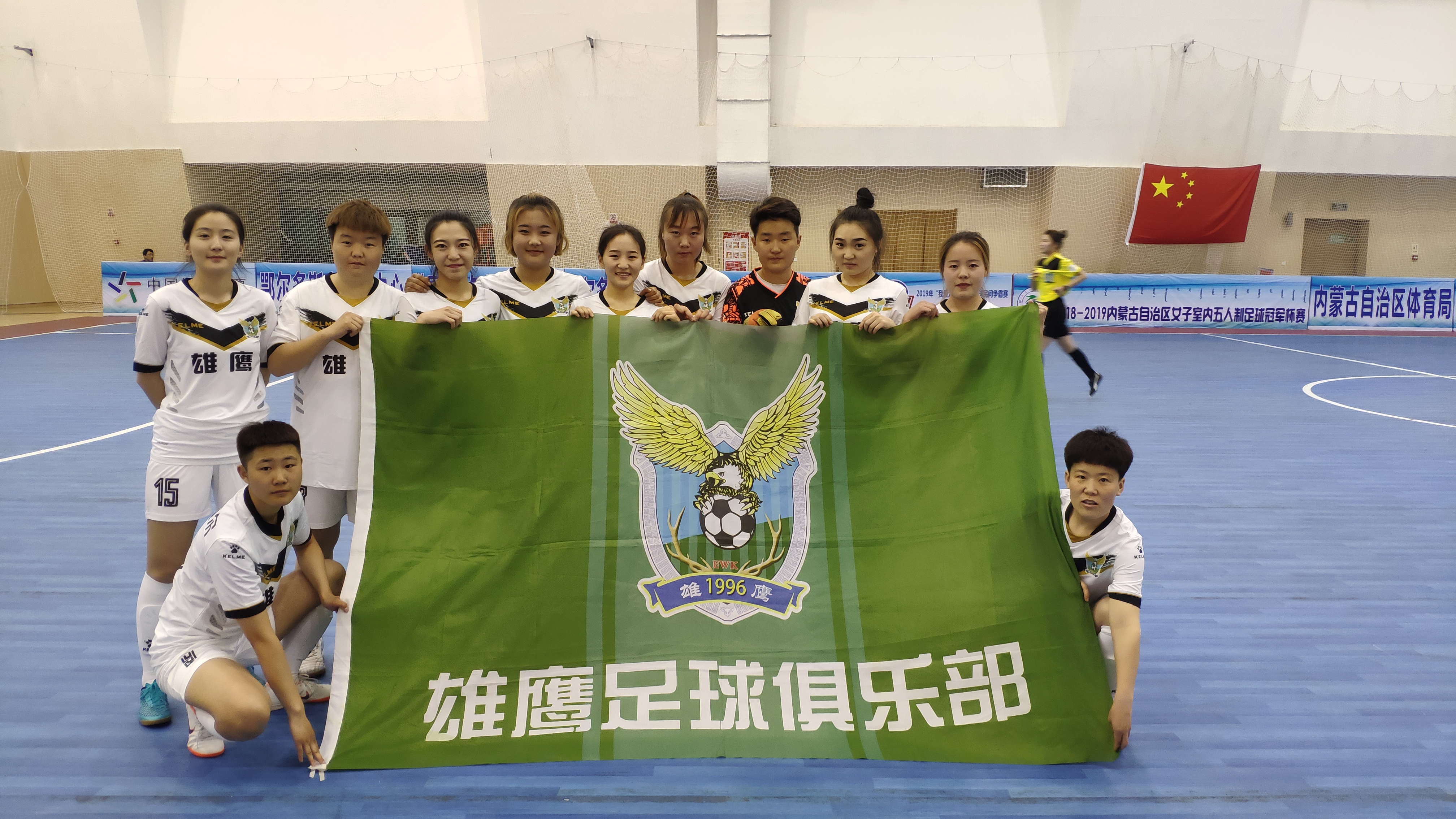 鄂温克雄鹰，展翅翱翔