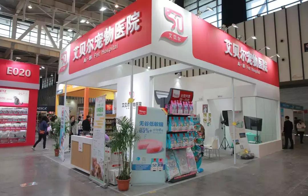 2019年第161届中国宠物文化节,2018年宠物文化节