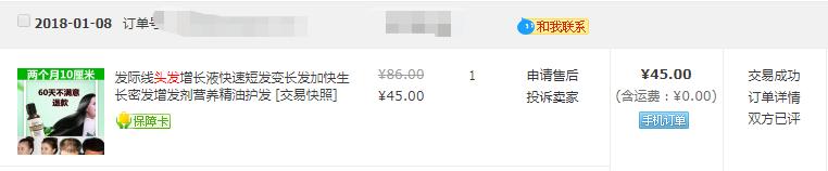 最好的防脱发洗发水推荐,章光101防脱洗发水效果怎么样