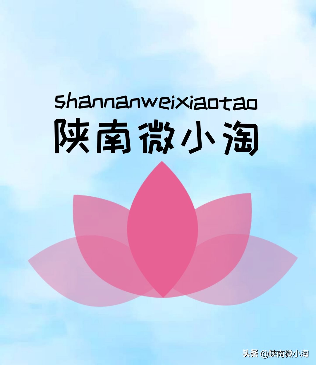 浙江东裕生物科技有限公司,陕西东晖生物科技