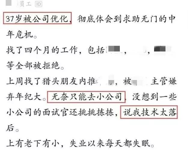 95后公务员晒工资,95后公务员晒工资单