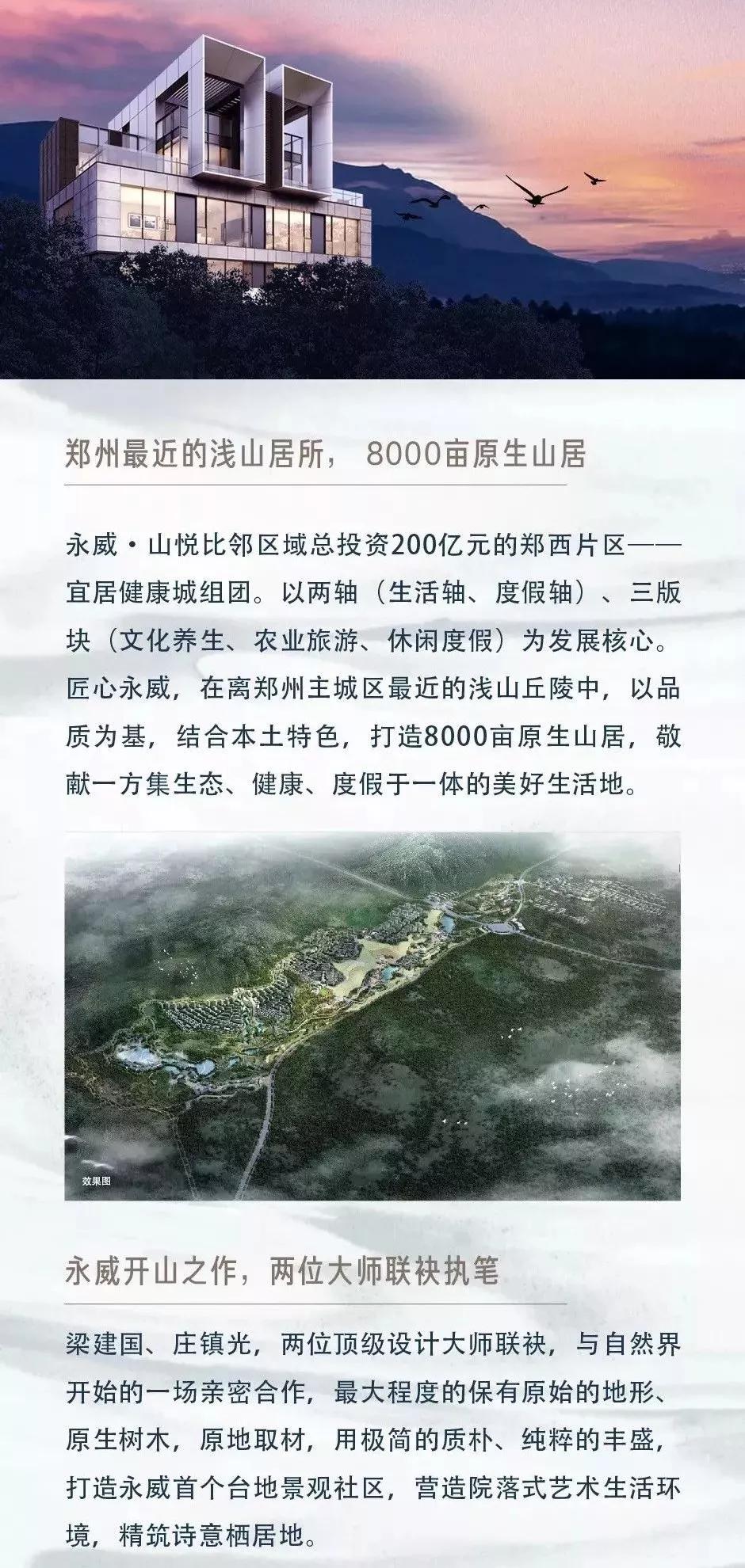 集美组太璞建筑|永威山悦售楼处-最大限度保留窑洞等原生景观