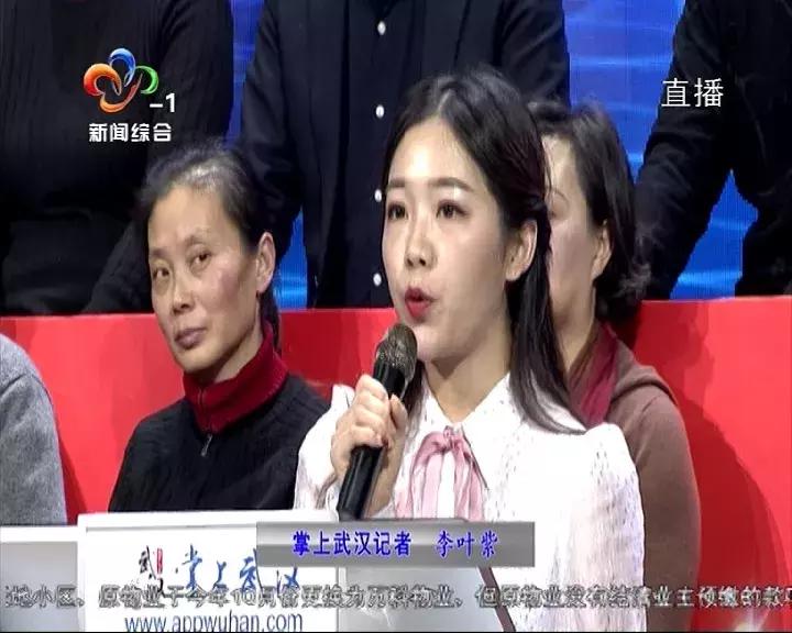 首场电视问政：看区长“同行互评”谁来管？谁能管？归谁管？