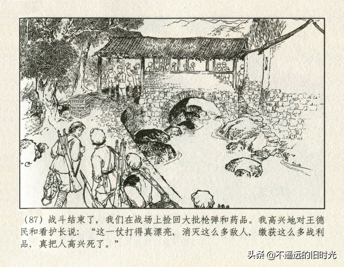 朝阳花-上海人民美术出版社1981初版2016再版陆成法陆小弟绘