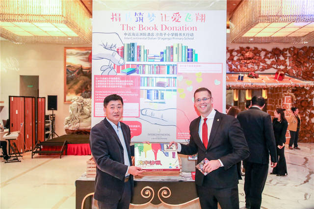 捐书筑梦爱心传递,捐书筑梦